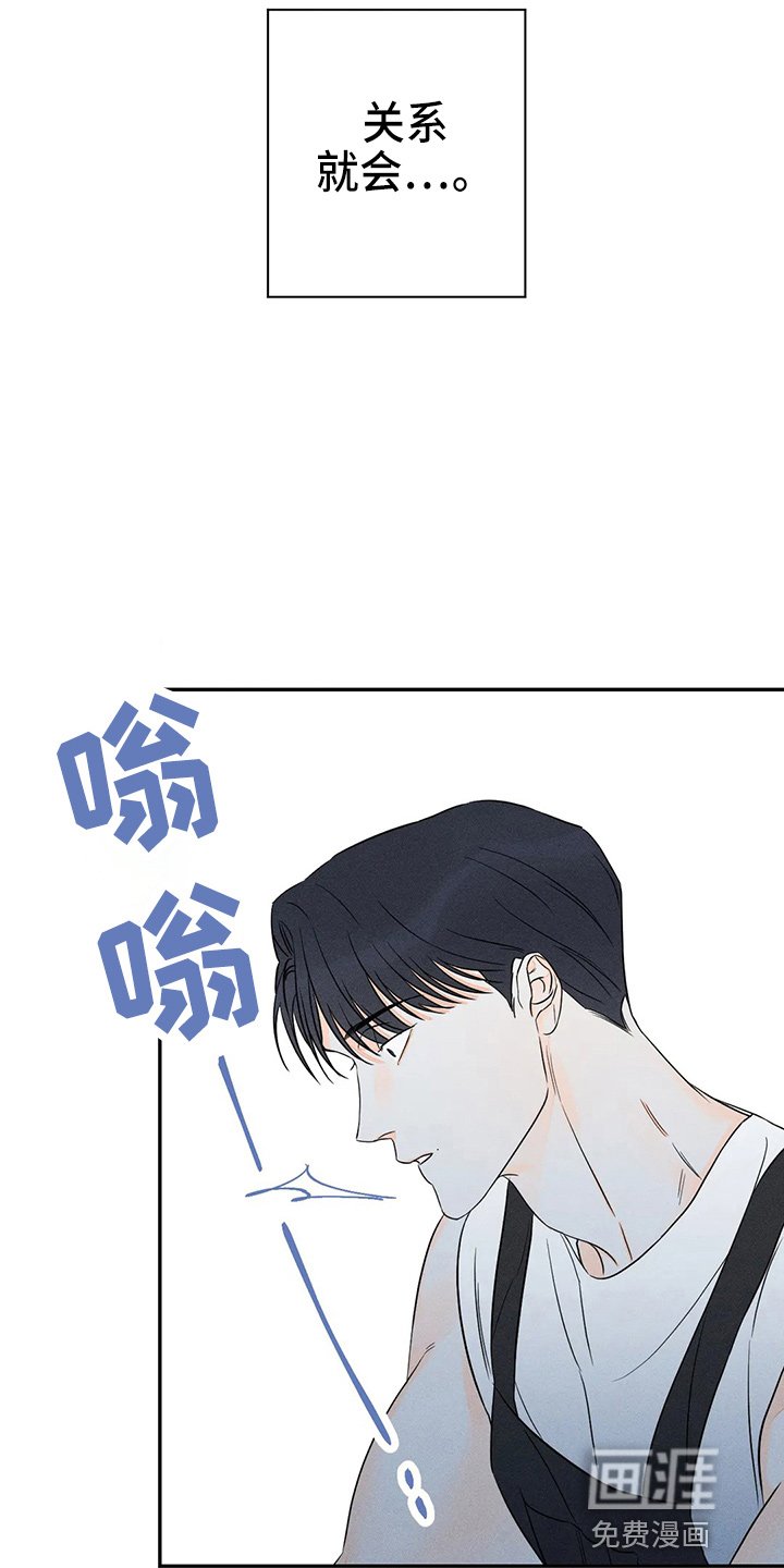 第71章：【第二季】什么