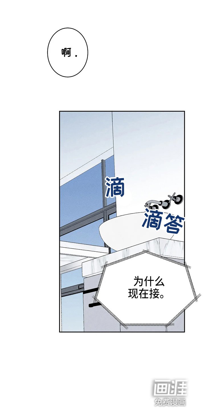 第72章：【第二季】约见