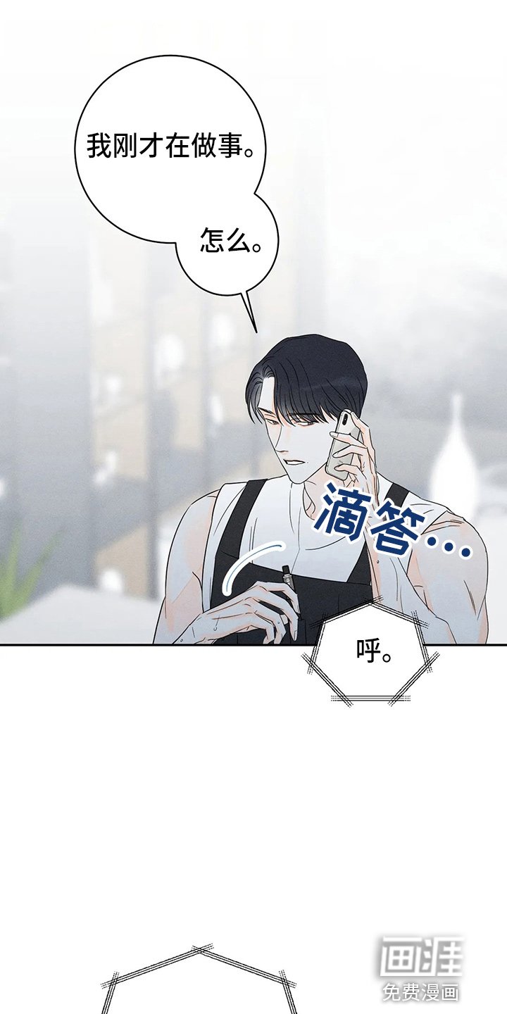 第72章：【第二季】约见