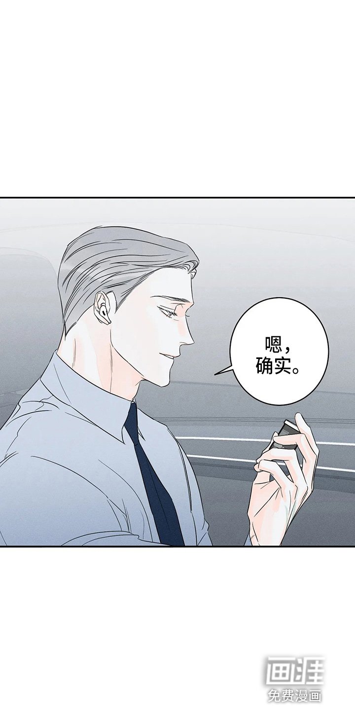 第72章：【第二季】约见