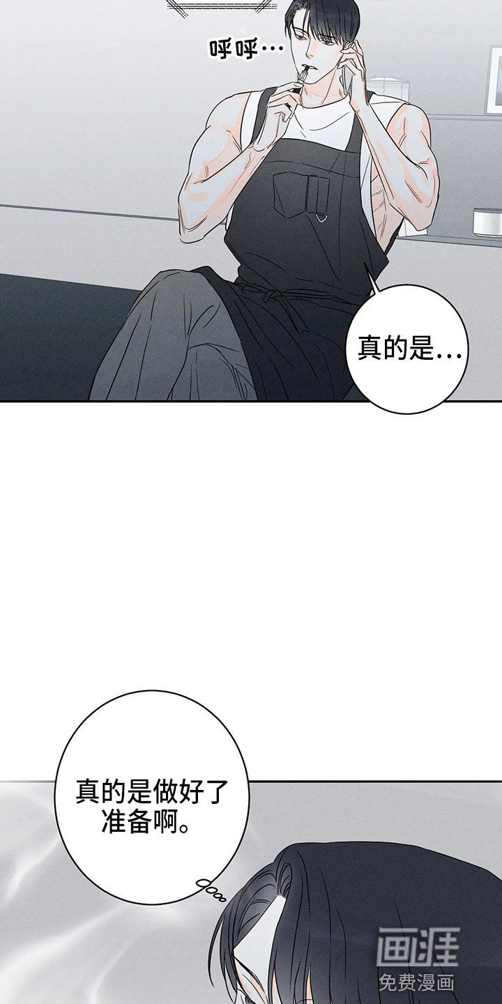 第72章：【第二季】约见