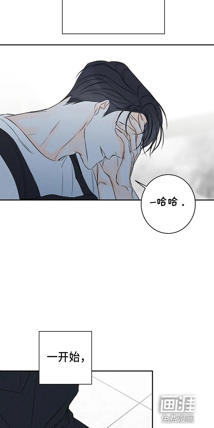 第72章：【第二季】约见