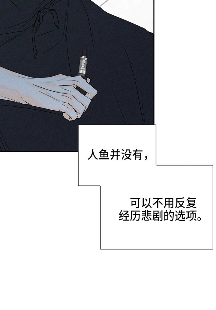 第72章：【第二季】约见