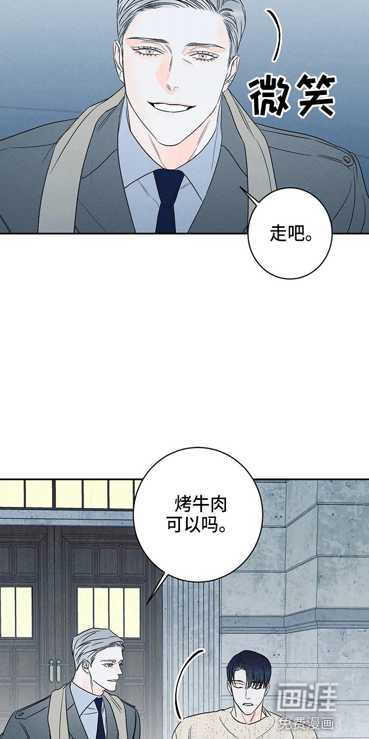第72章：【第二季】约见