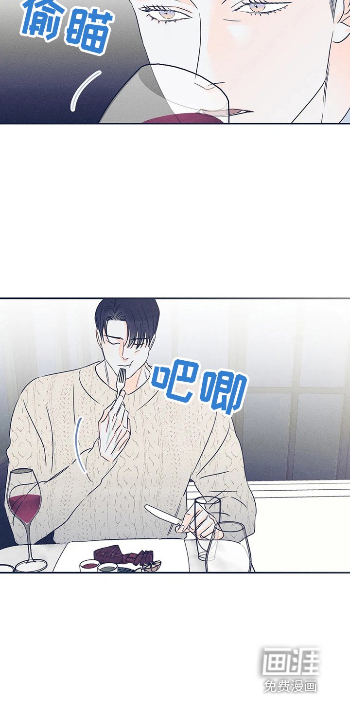 第72章：【第二季】约见