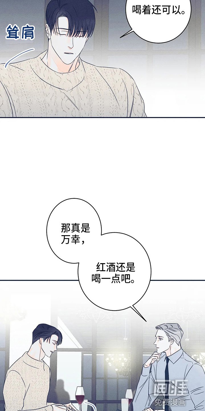 第73章：【第二季】整理了
