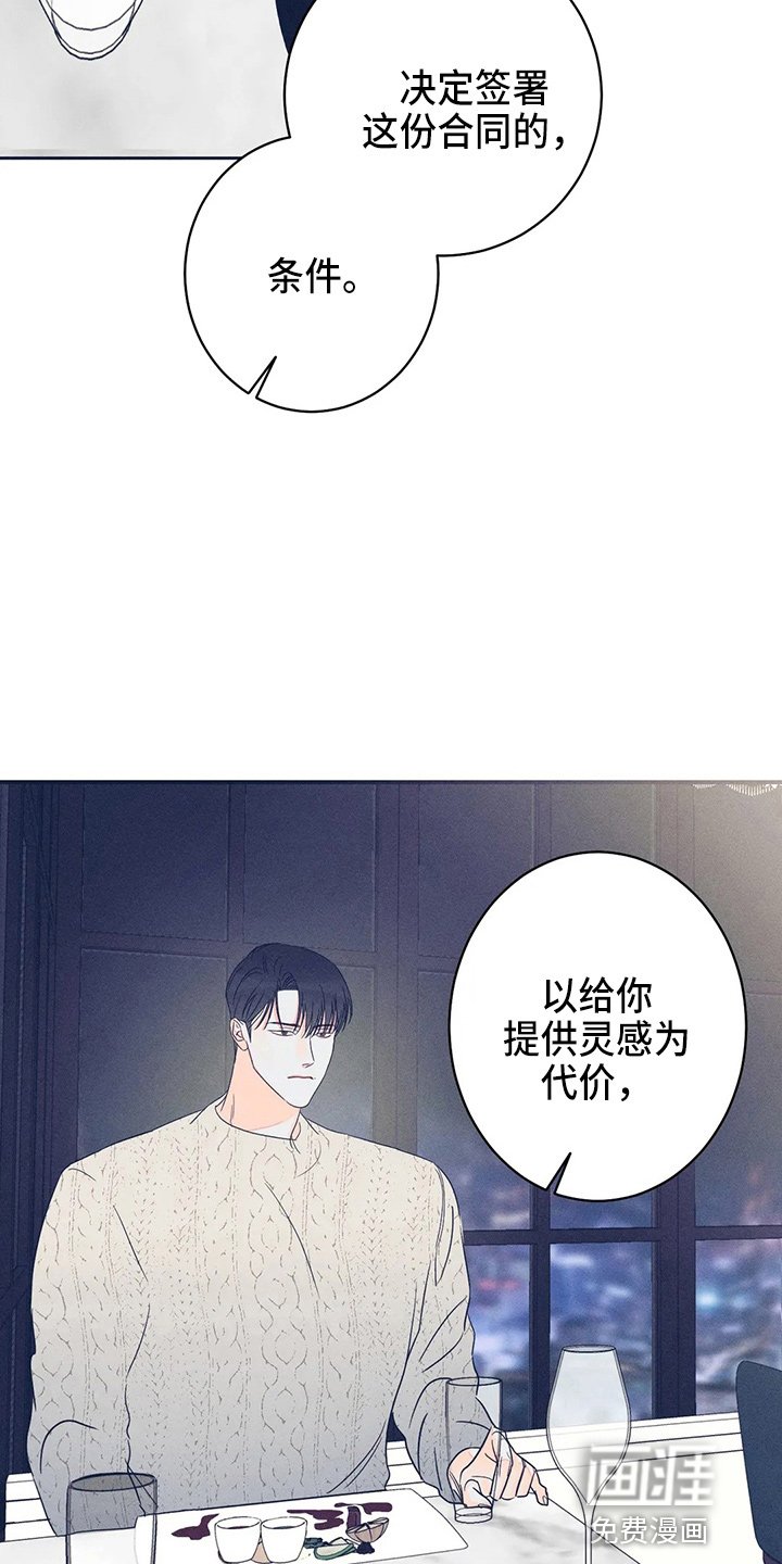 第73章：【第二季】整理了