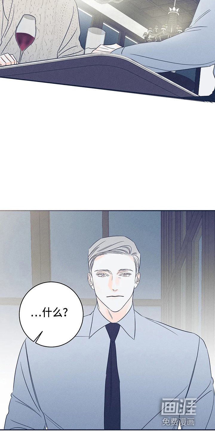 第73章：【第二季】整理了