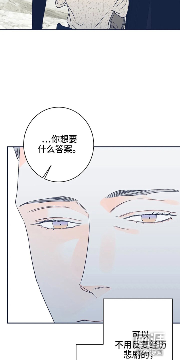 第73章：【第二季】整理了