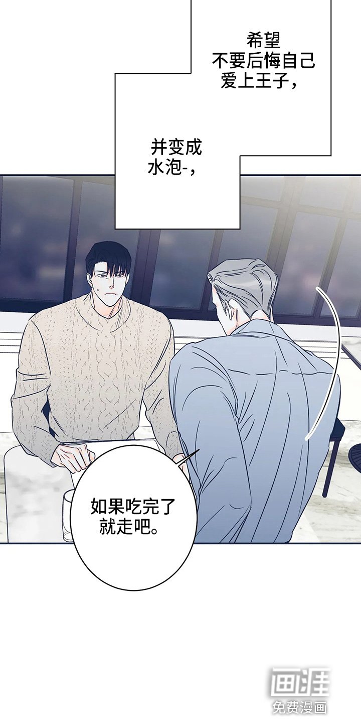 第73章：【第二季】整理了