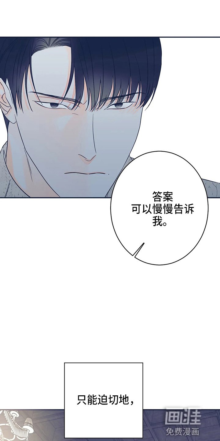 第73章：【第二季】整理了