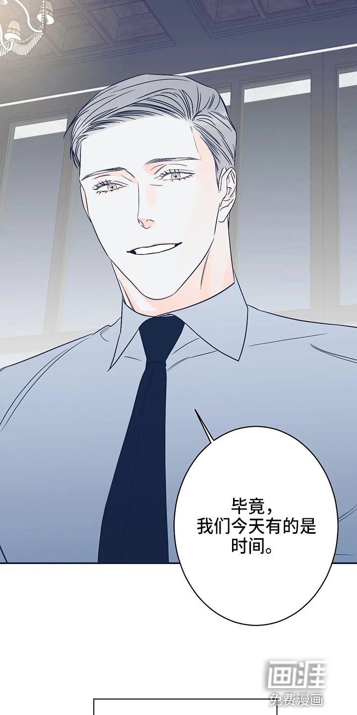 第73章：【第二季】整理了