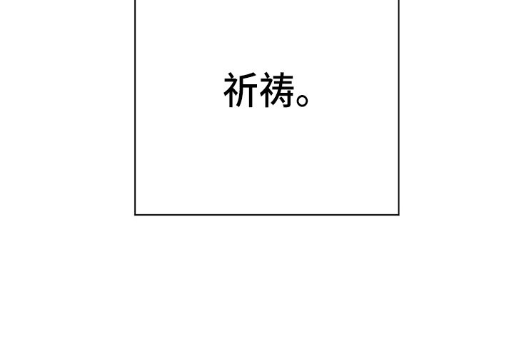 第73章：【第二季】整理了