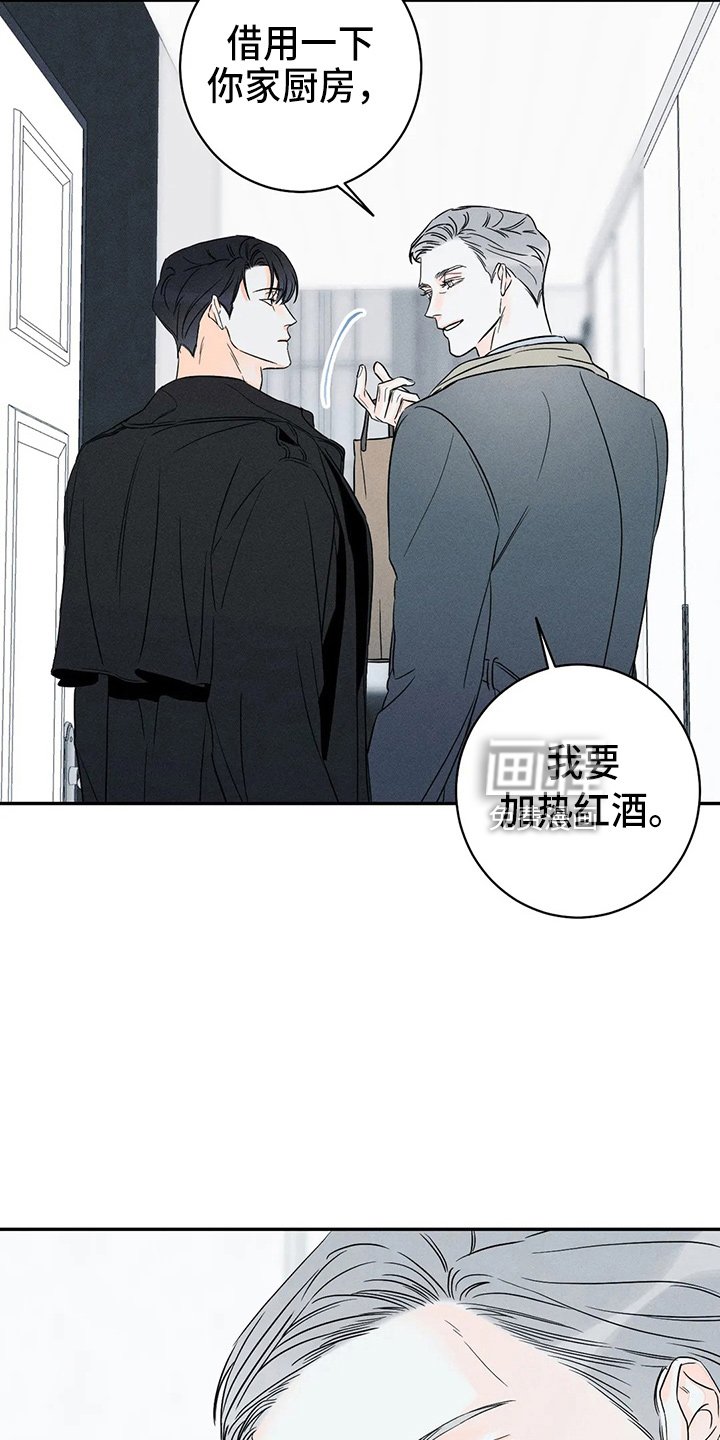 第74章：【第二季】随便你