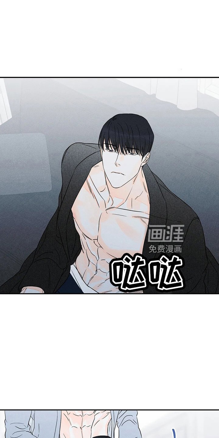 第74章：【第二季】随便你