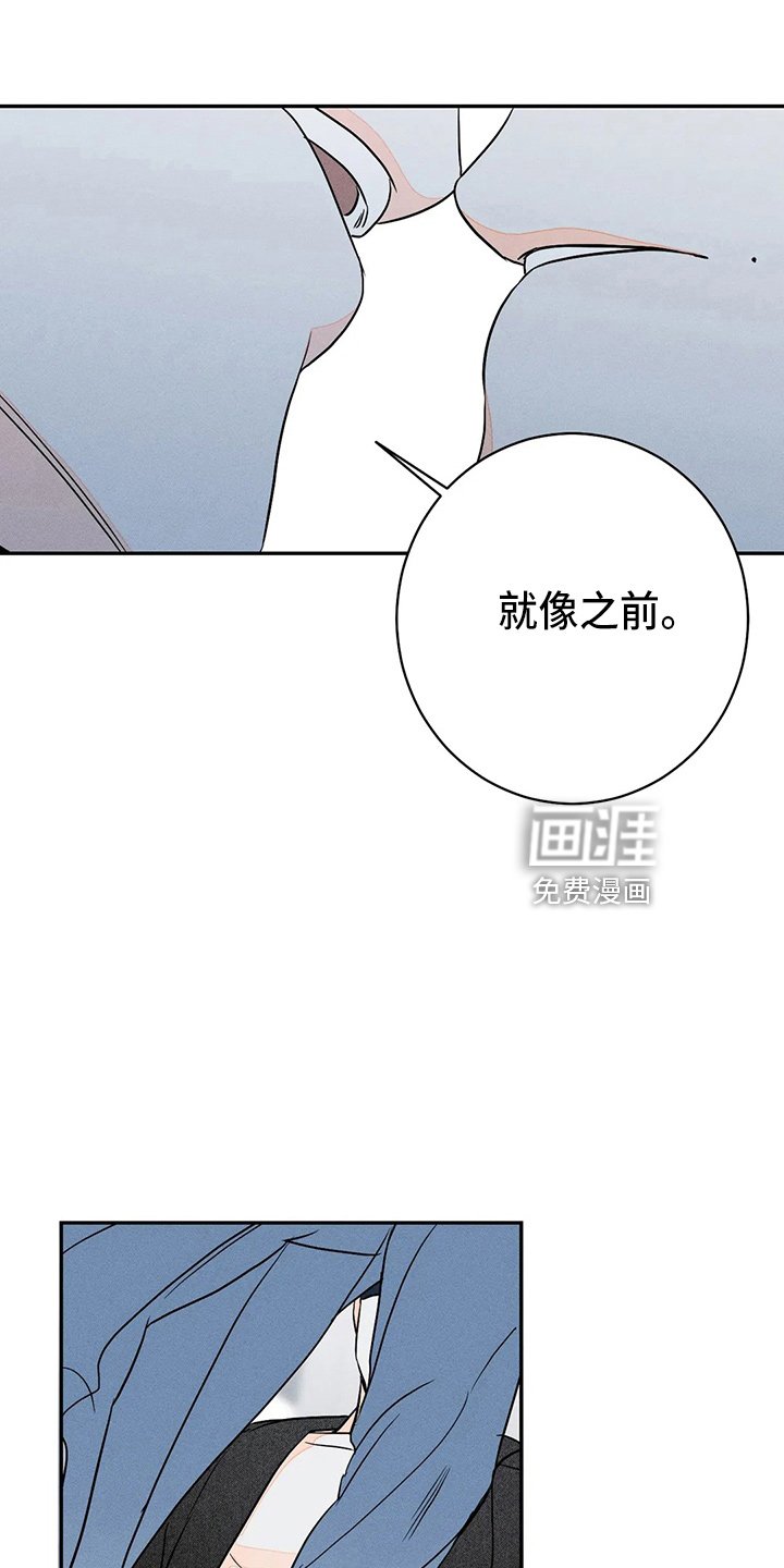 第74章：【第二季】随便你