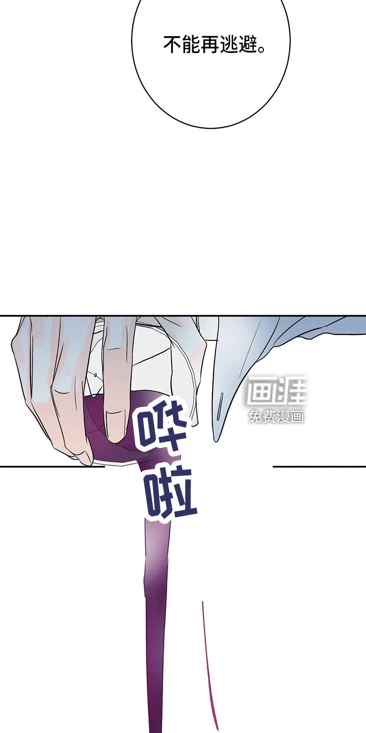第74章：【第二季】随便你