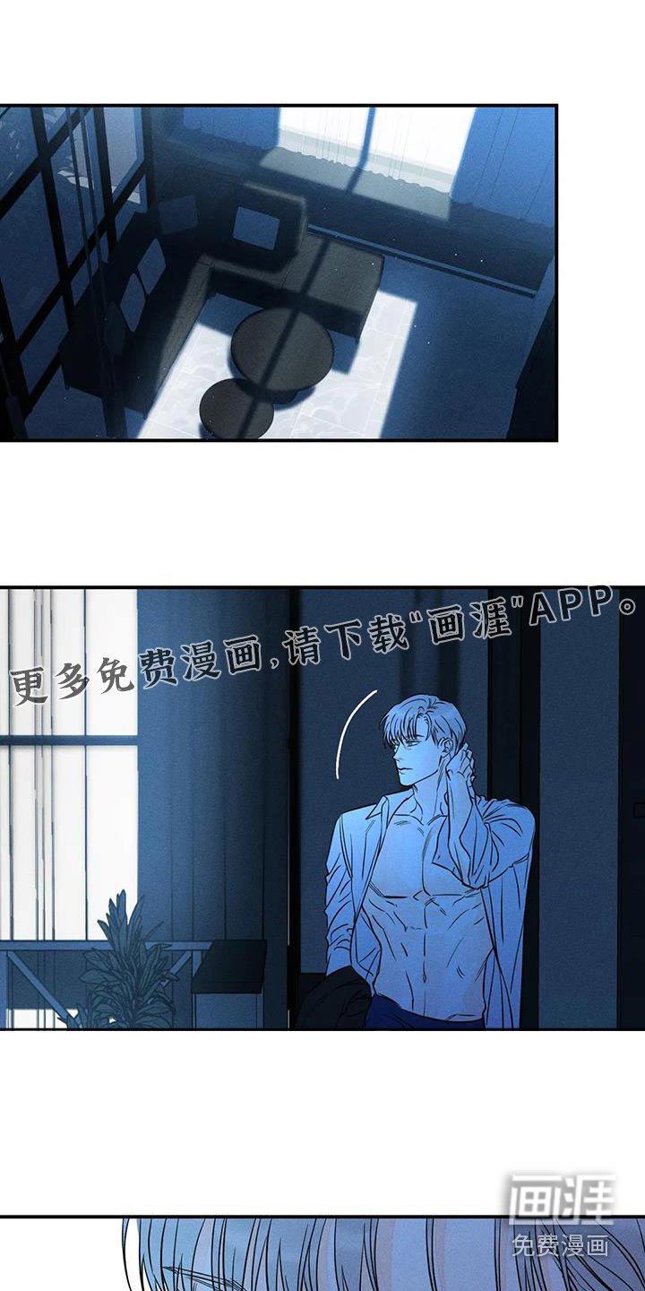 第75章：【第二季】亲口说 