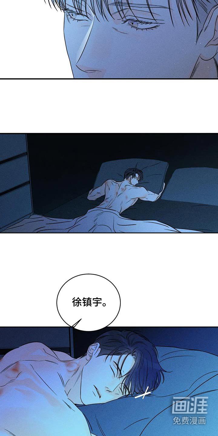 第75章：【第二季】亲口说 