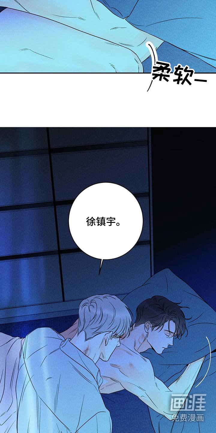 第75章：【第二季】亲口说 