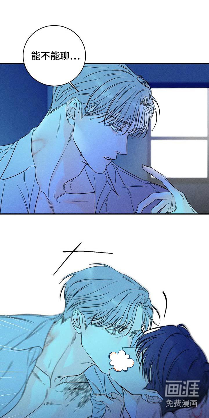 第75章：【第二季】亲口说 