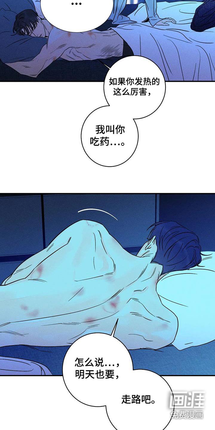 第75章：【第二季】亲口说 
