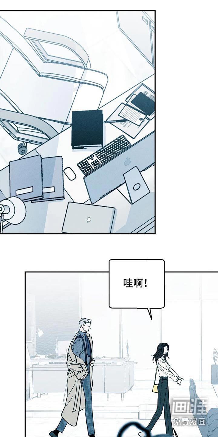 第75章：【第二季】亲口说 