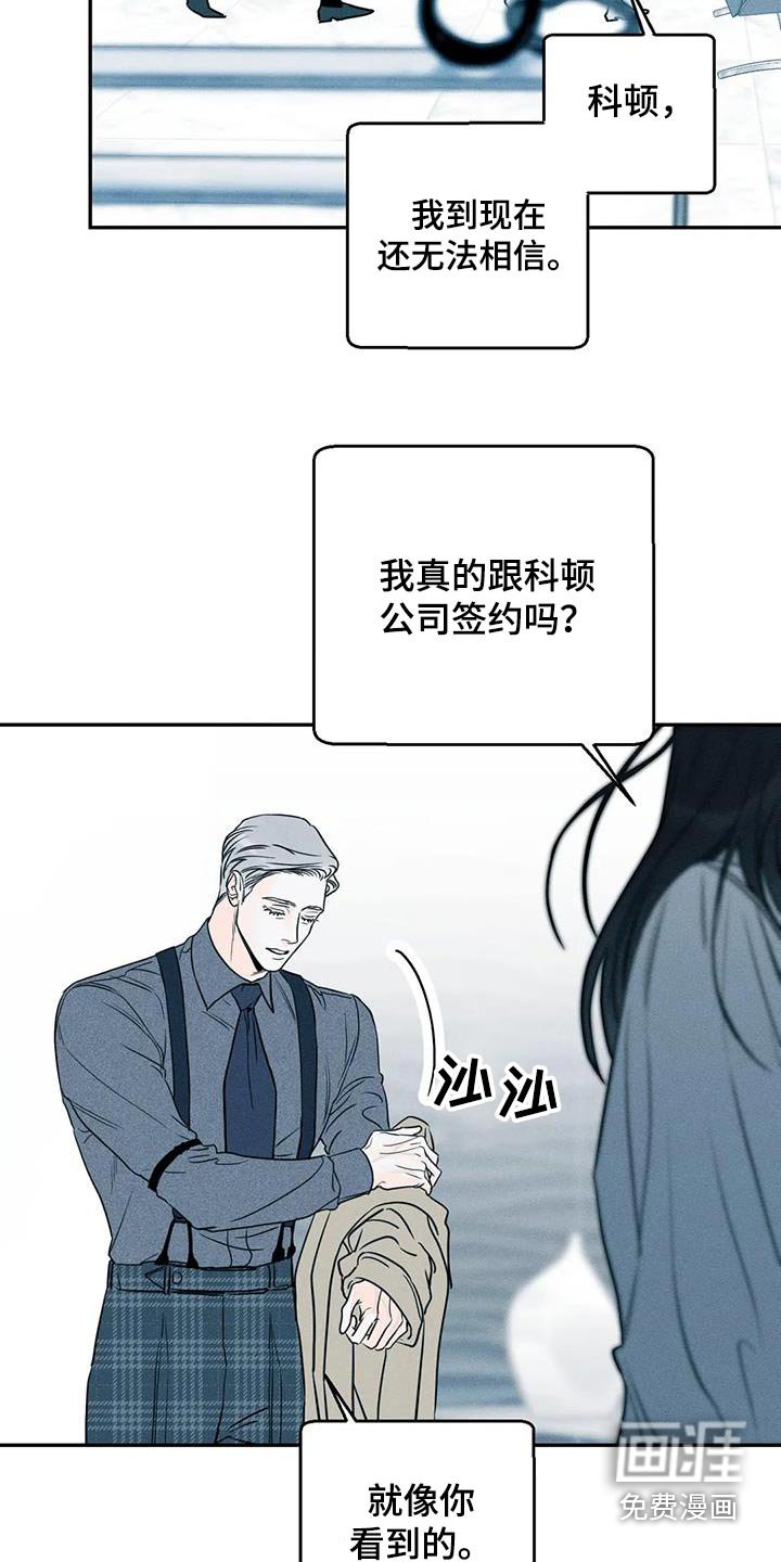 第75章：【第二季】亲口说 