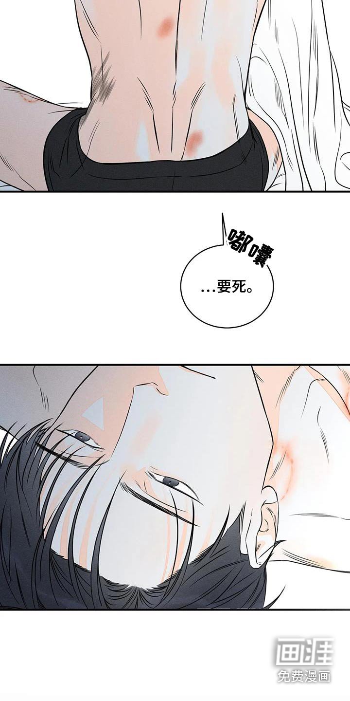 第76章：【第二季】还好 