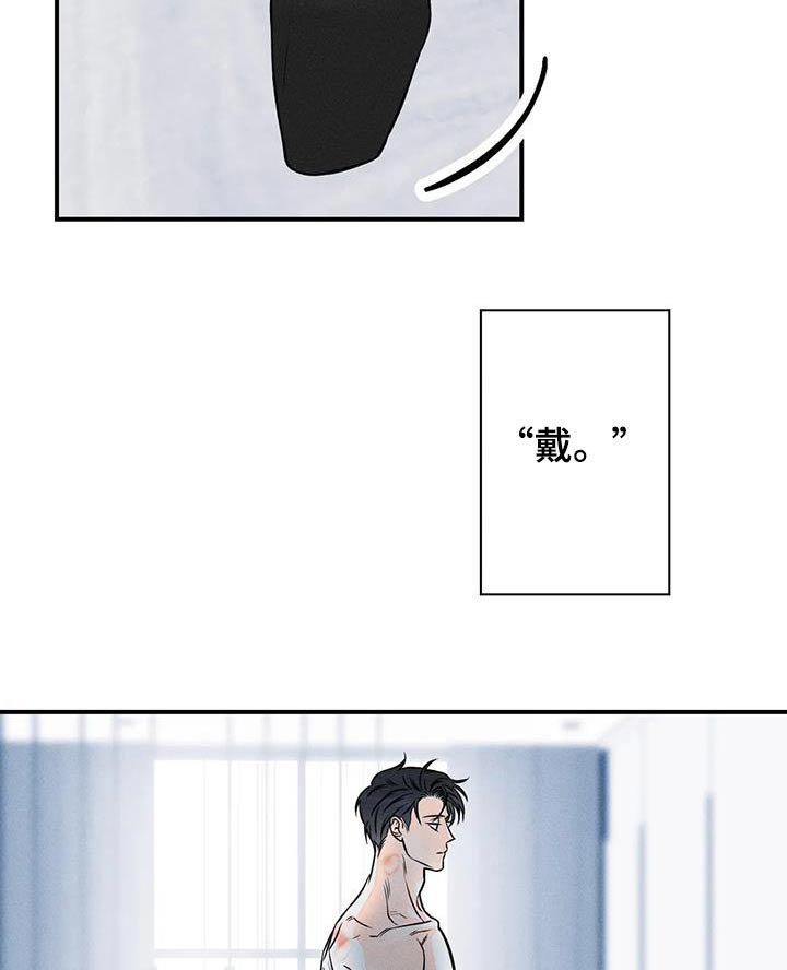 第76章：【第二季】还好 