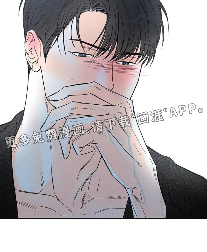 第76章：【第二季】还好 