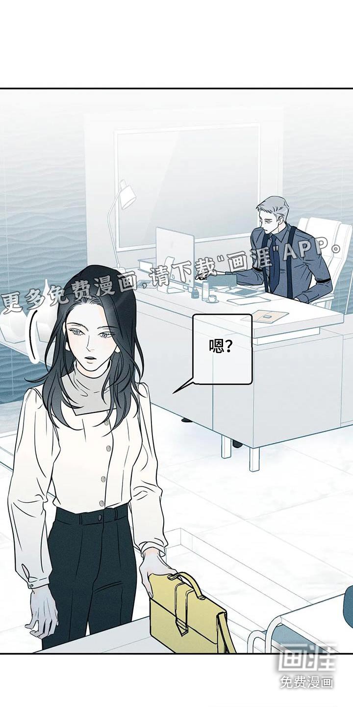 第77章：【第二季】确定