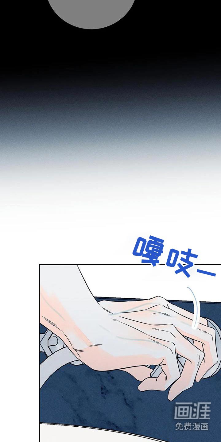 第78章：【第二季】没错