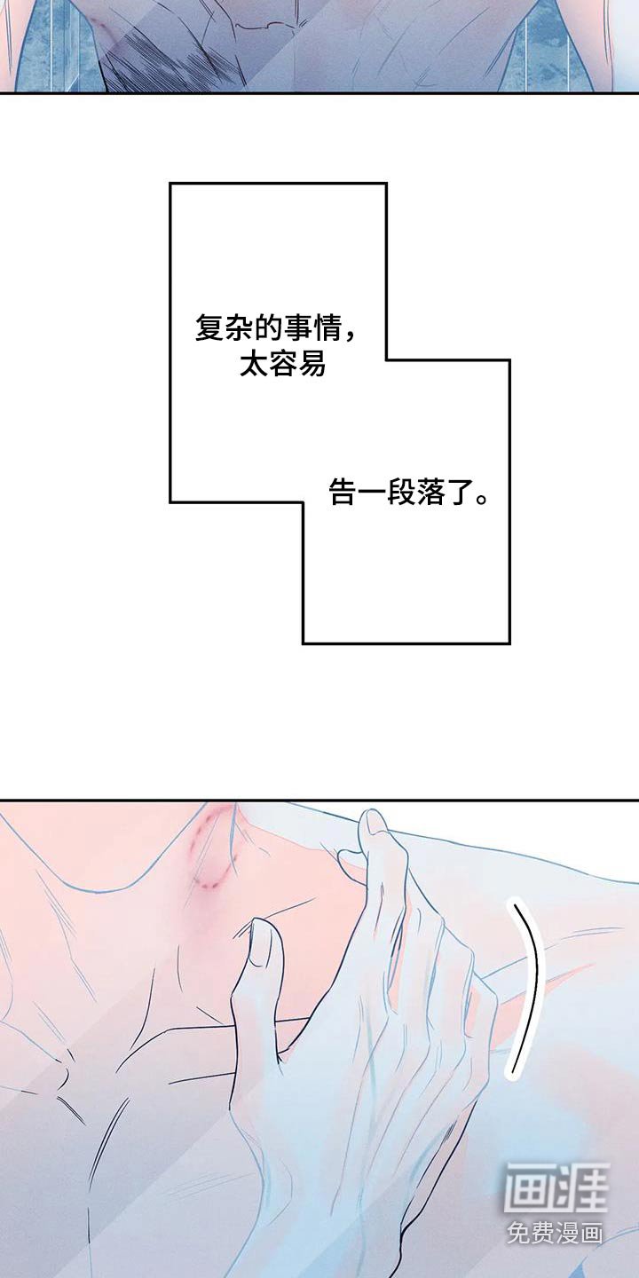 第78章：【第二季】没错