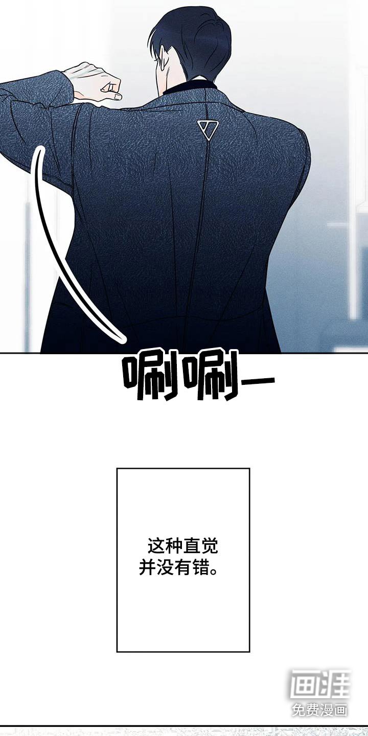 第78章：【第二季】没错