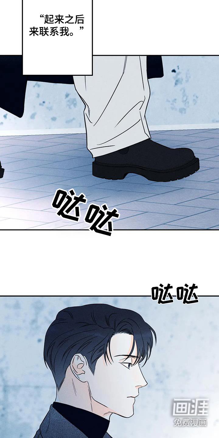 第78章：【第二季】没错