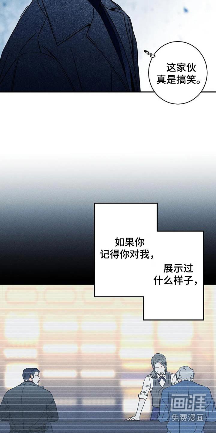 第78章：【第二季】没错