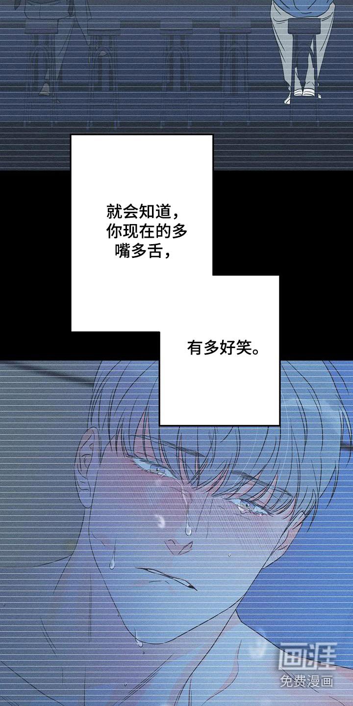 第78章：【第二季】没错