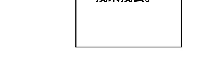 第78章：【第二季】没错