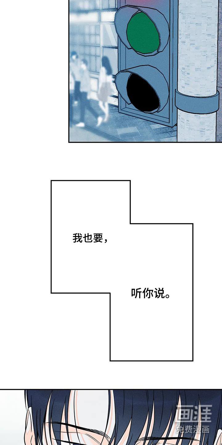 第78章：【第二季】没错