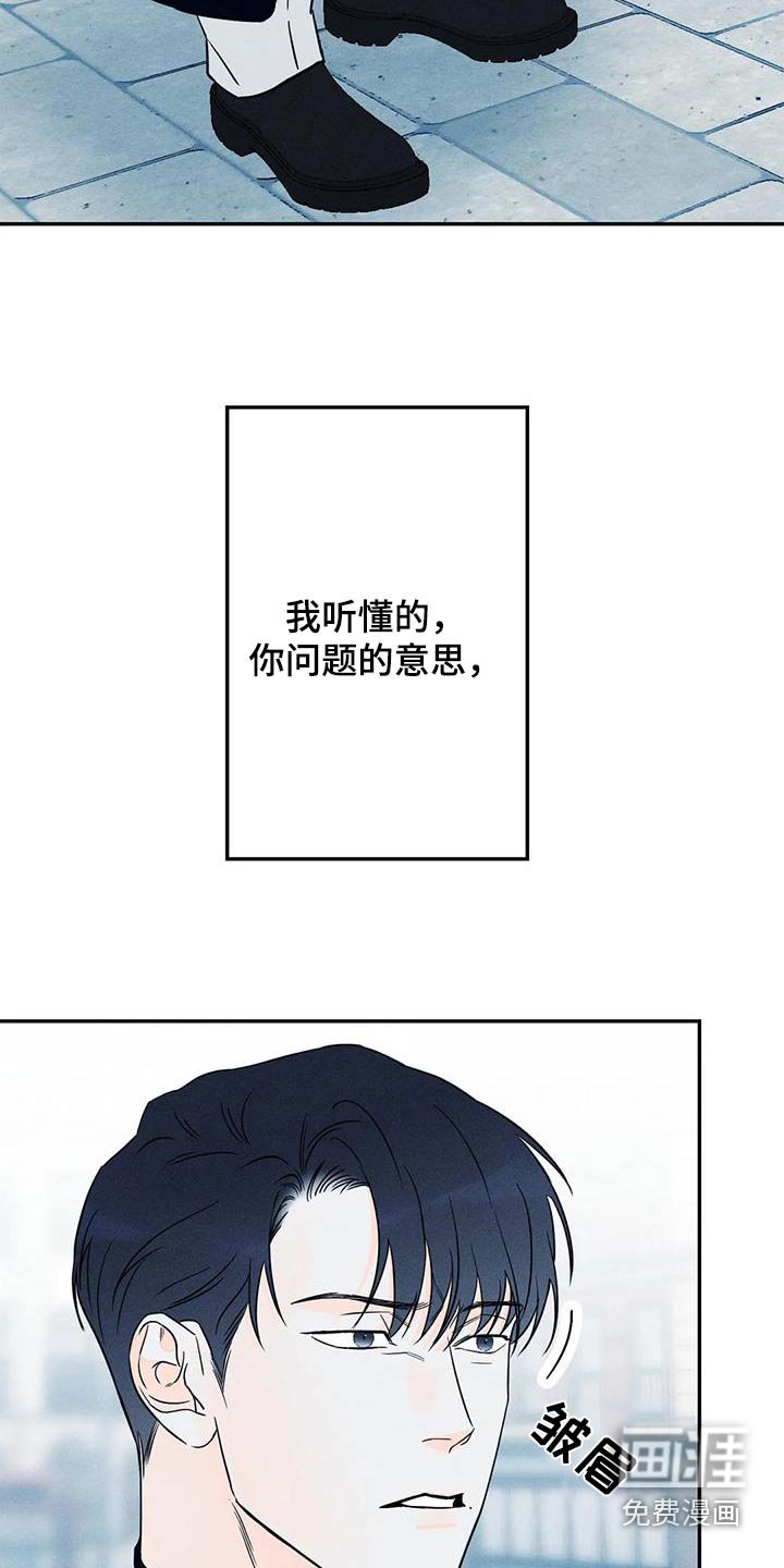 第78章：【第二季】没错