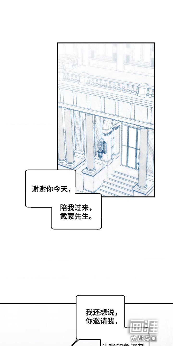 第79章：【第二季】熟悉