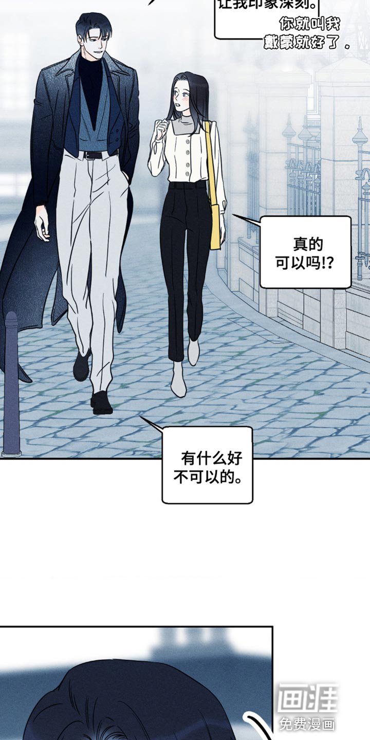 第79章：【第二季】熟悉