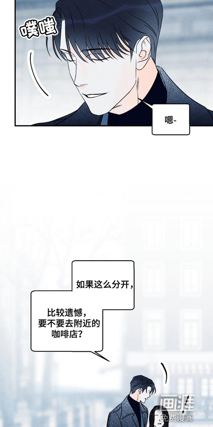 第79章：【第二季】熟悉