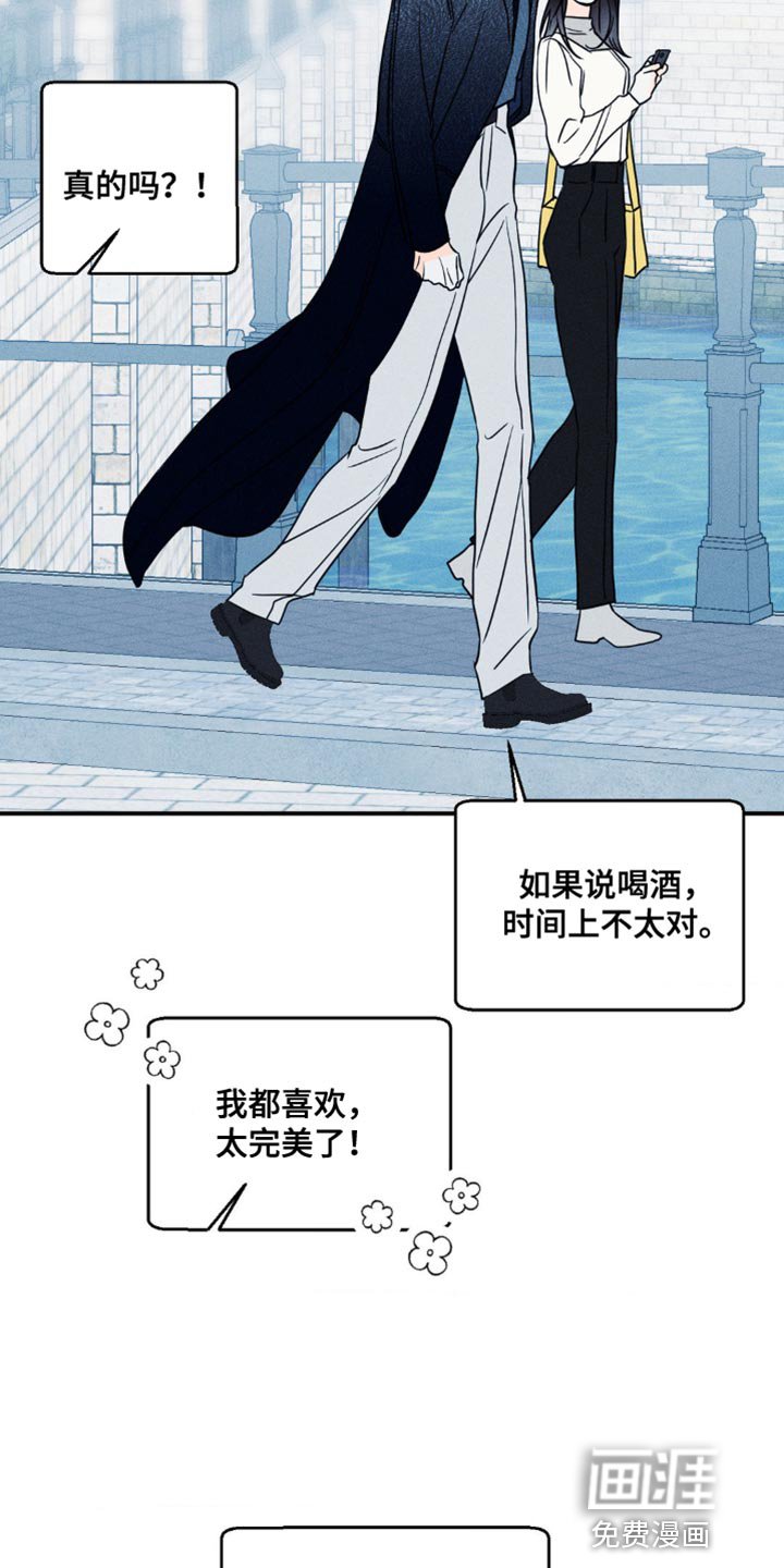 第79章：【第二季】熟悉