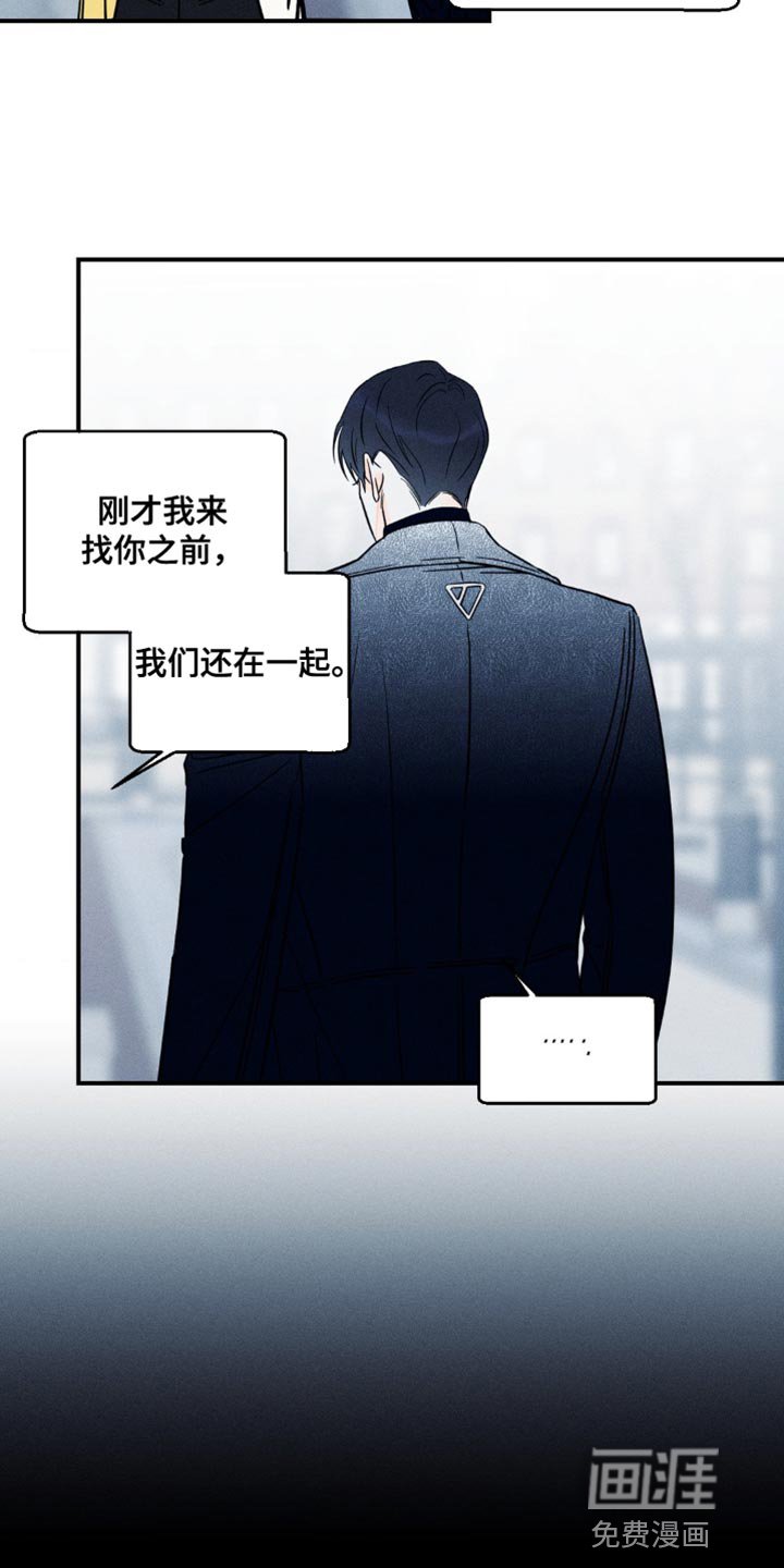 第79章：【第二季】熟悉