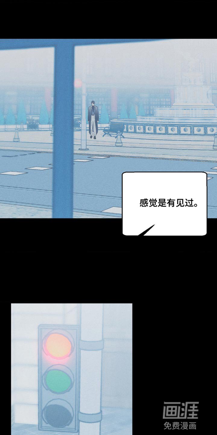 第79章：【第二季】熟悉