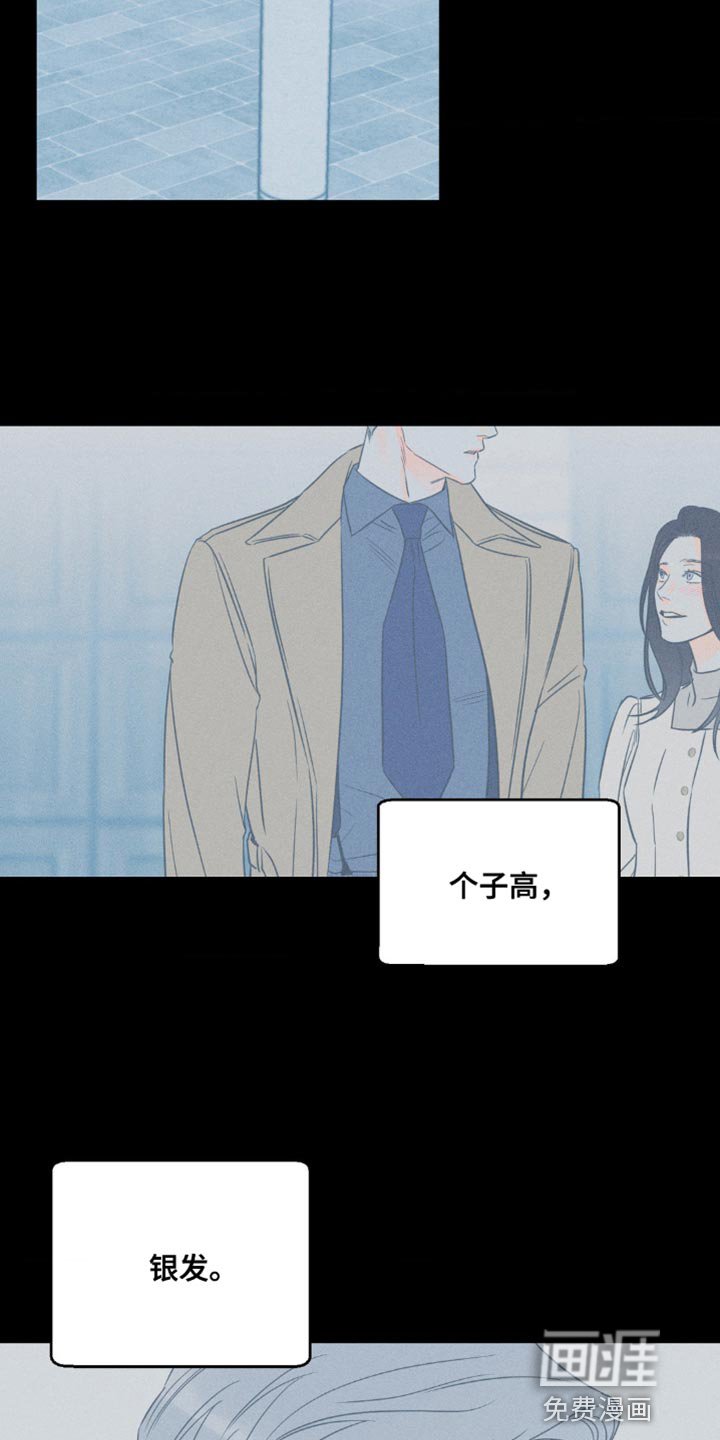 第79章：【第二季】熟悉