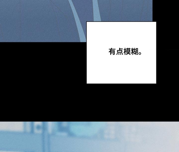 第79章：【第二季】熟悉