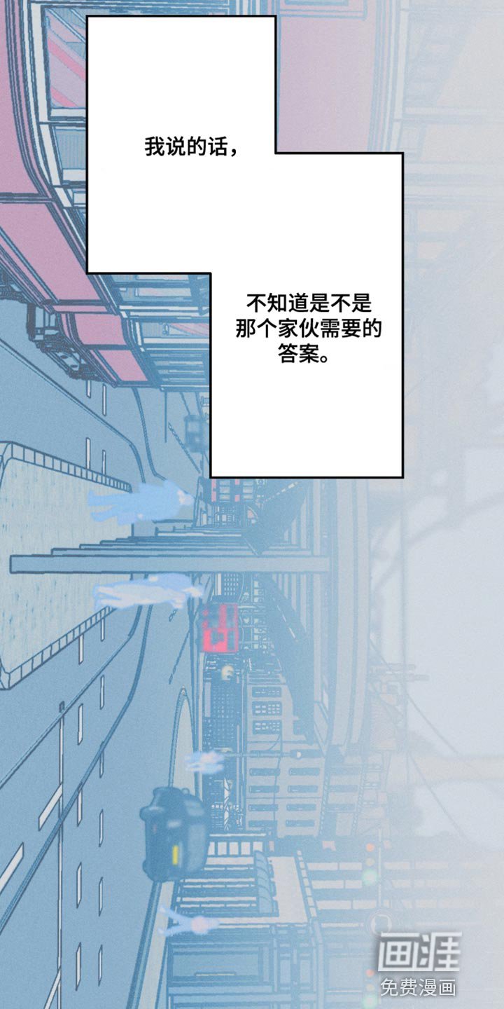 第79章：【第二季】熟悉
